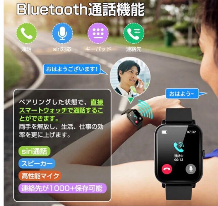 スマートウォッチ 通話機能 体温測定 iphone android 対応 - メルカリ