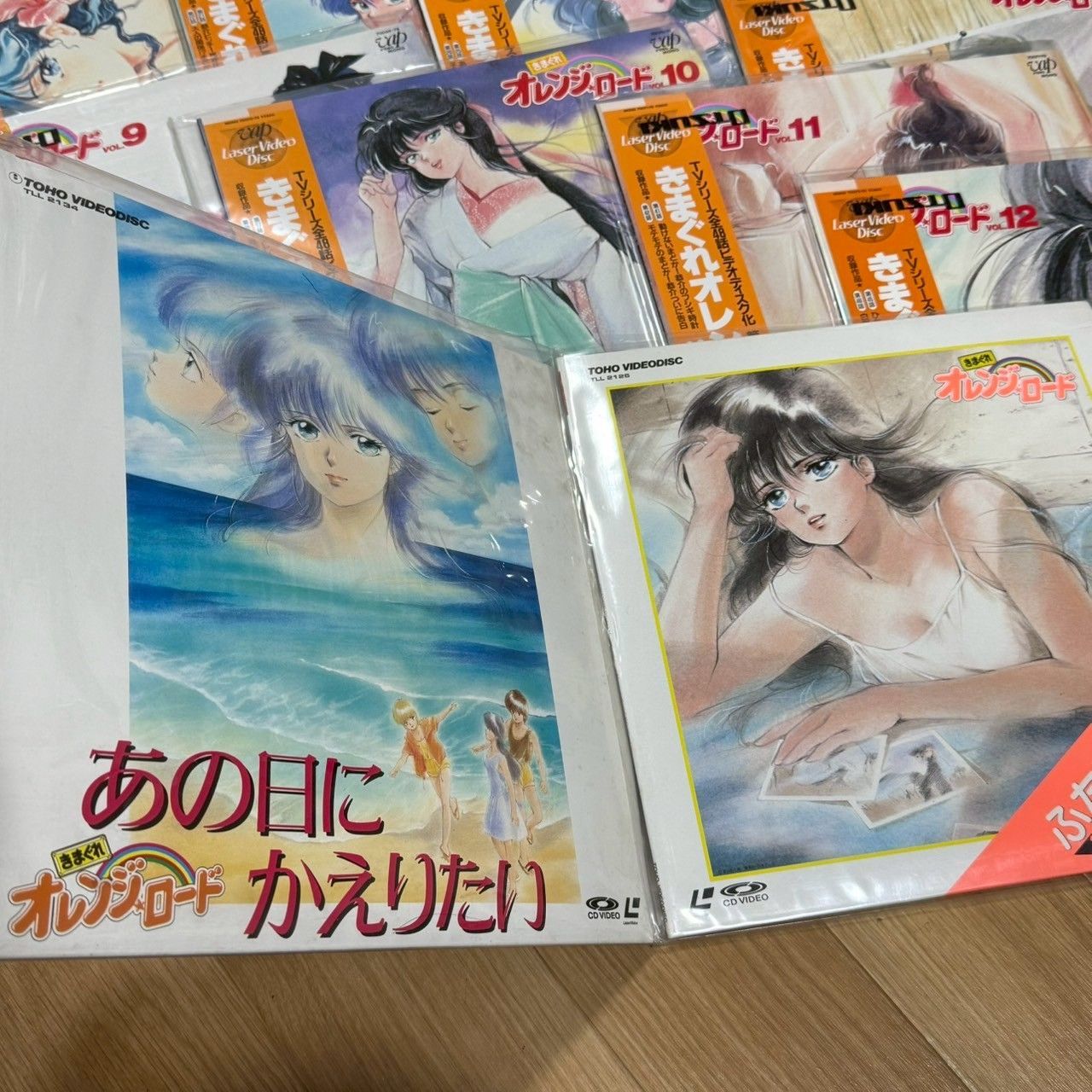 ロード