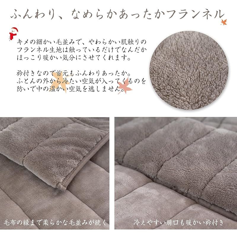 厚手 ダブル