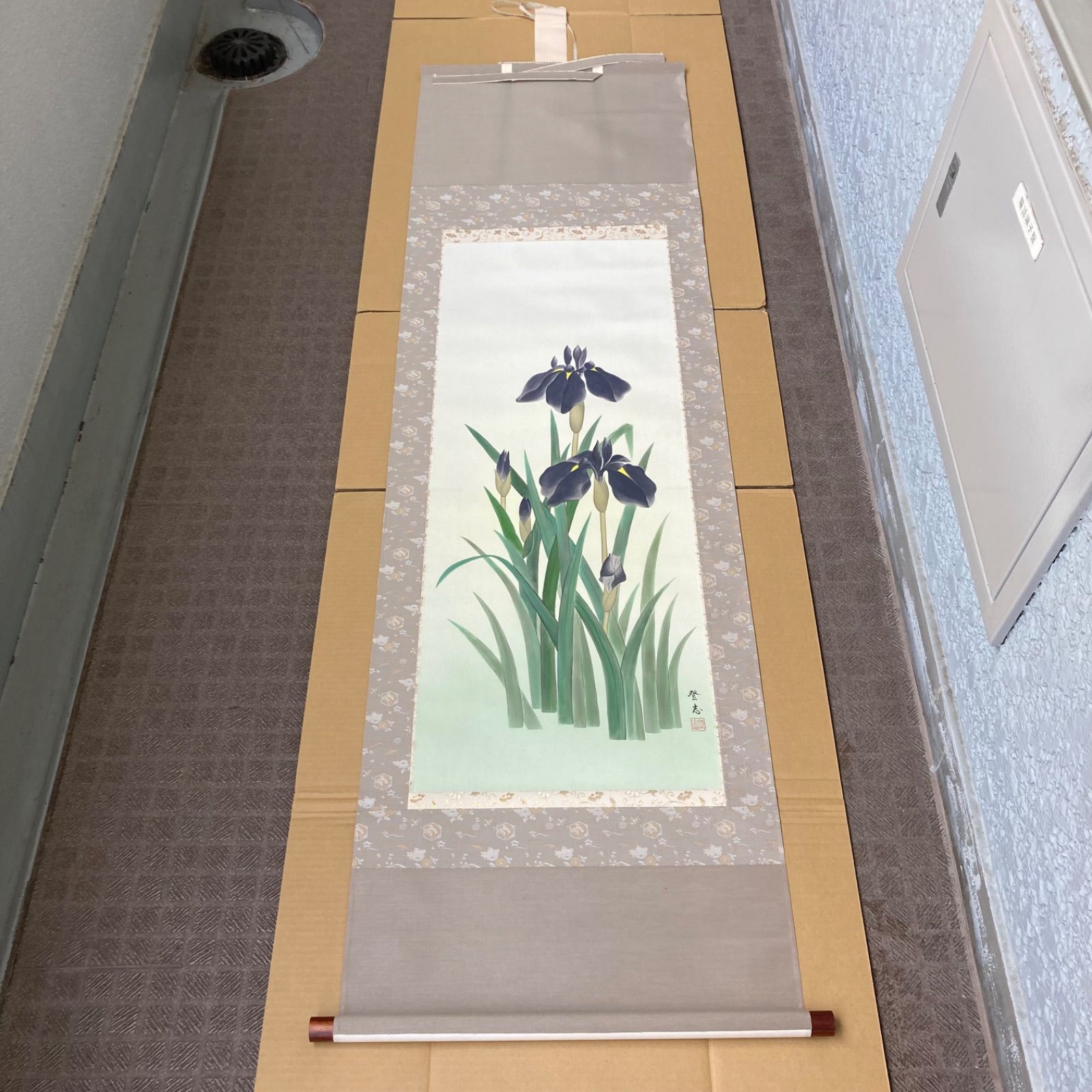 戸田北遙 雨後池畔 菖蒲 鮒 絹本掛軸共箱 師翠嶂 ☆【菖蒲図 あやめ】栖苑○絹本肉筆・共箱付 日本画 五月花 花鳥