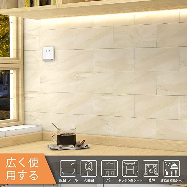 VAOVI タイル 壁 キッチン タイルシール 大理石調 大理石風 シート シートトイレ 玄関 洗面所( ベージュ，  23枚)