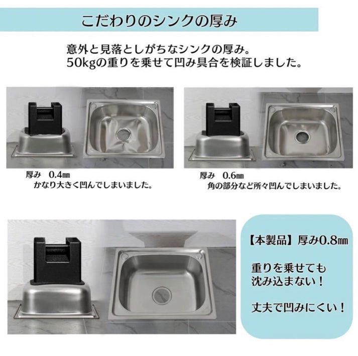 流し台S61
