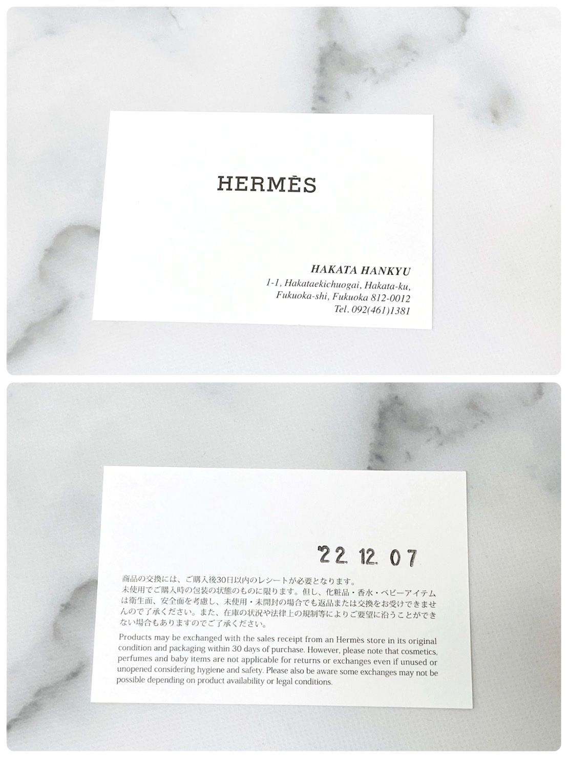 ☆HERMES　エルメス　ペーパーランチョンマット　パスパス　アニマル　１０枚セット　オブジェ/ディスプレイ　K24407