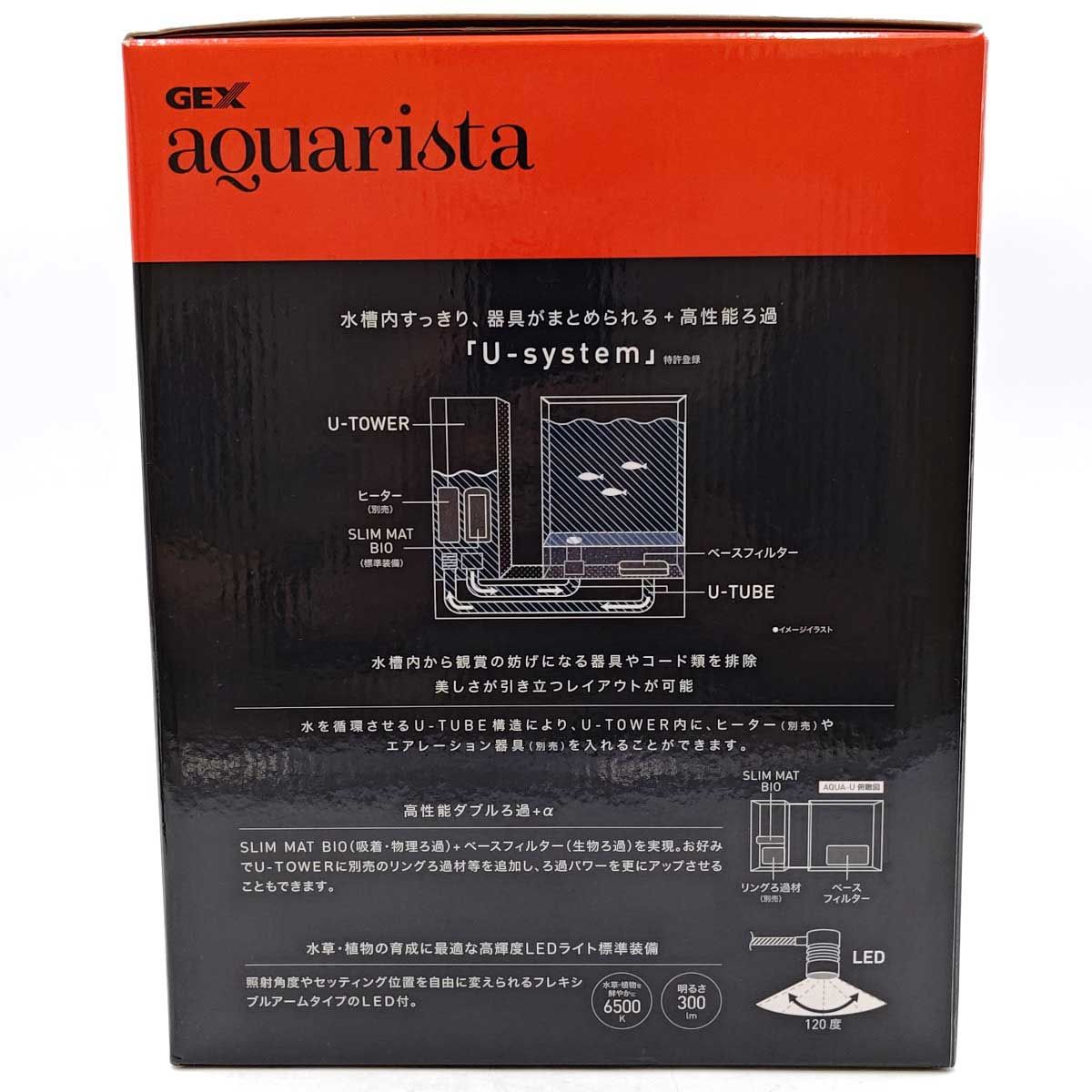 ガラス水槽 Black