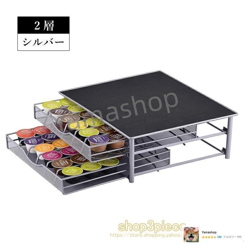 カプセルストレージ 収納スタンド