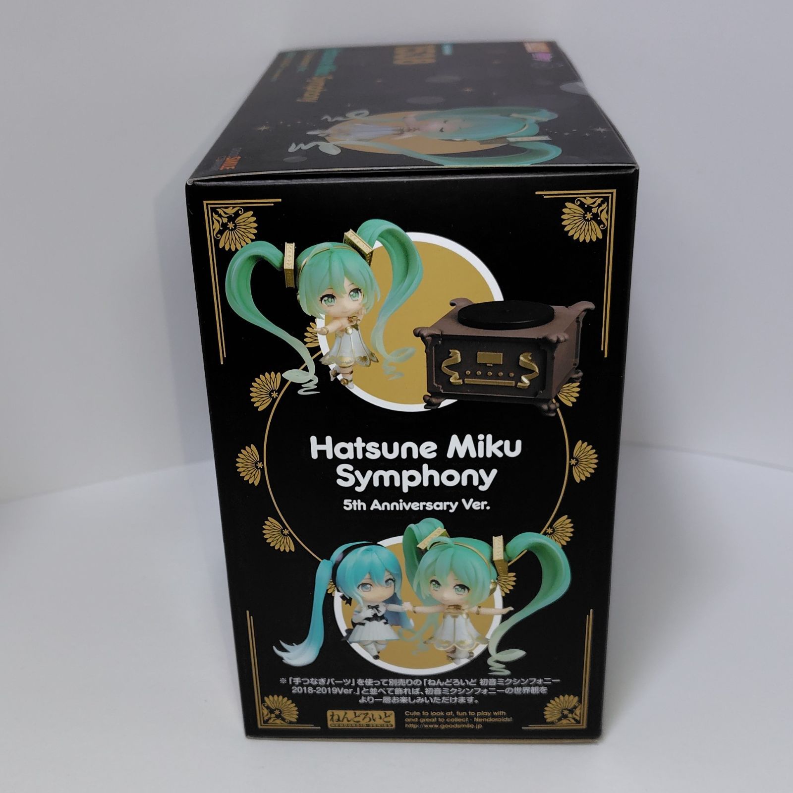 初音ミク ねんどろいど 1538 グッドスマイルカンパニー ねんどろいど 1538 初音ミクシンフォニー