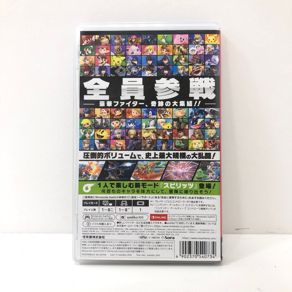 07w5335 Nintendo Switch ソフト 大乱闘スマッシュブラザーズ