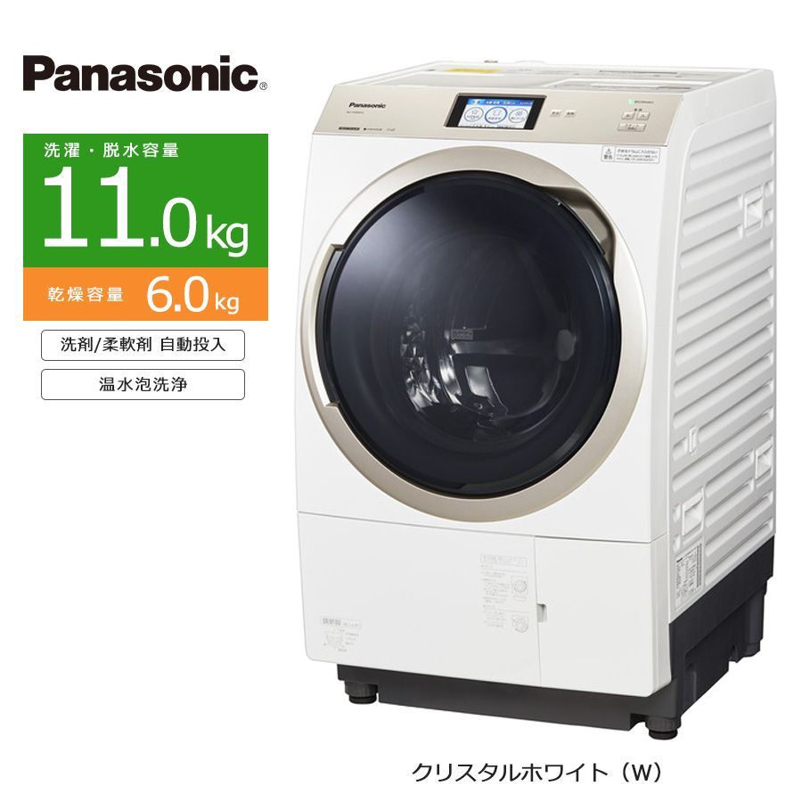 美品ランク / 屋内搬入付き / 徹底分解クリーニング済み】 Panasonic ドラム式洗濯乾燥機 洗濯11kg 乾燥6kg 長期90日保証 NA-VX900A  最上位モデル カラータッチパネル ナノイーX 温水洗浄 スマホ連携 洗剤自動投入 日本製 - メルカリ