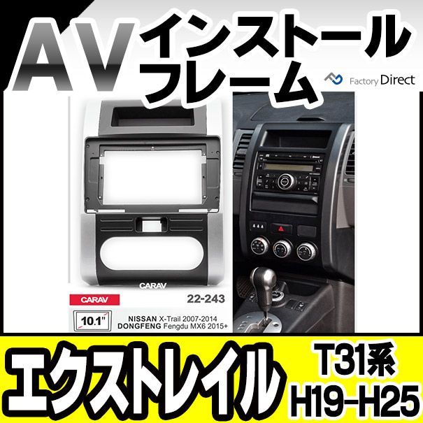 オーデイオフェイスパネル