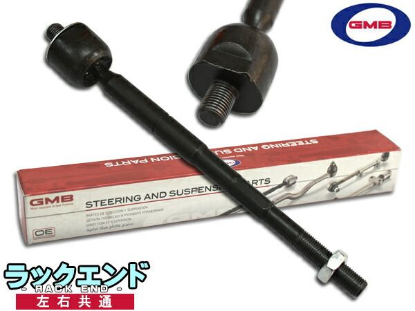 クラウン コンフォート YXS10 YXS10H YXS11 ラックエンド 左右共通 片側 1本 GMB 0801-0450 GRE-T-1 H07.12～H20.08
