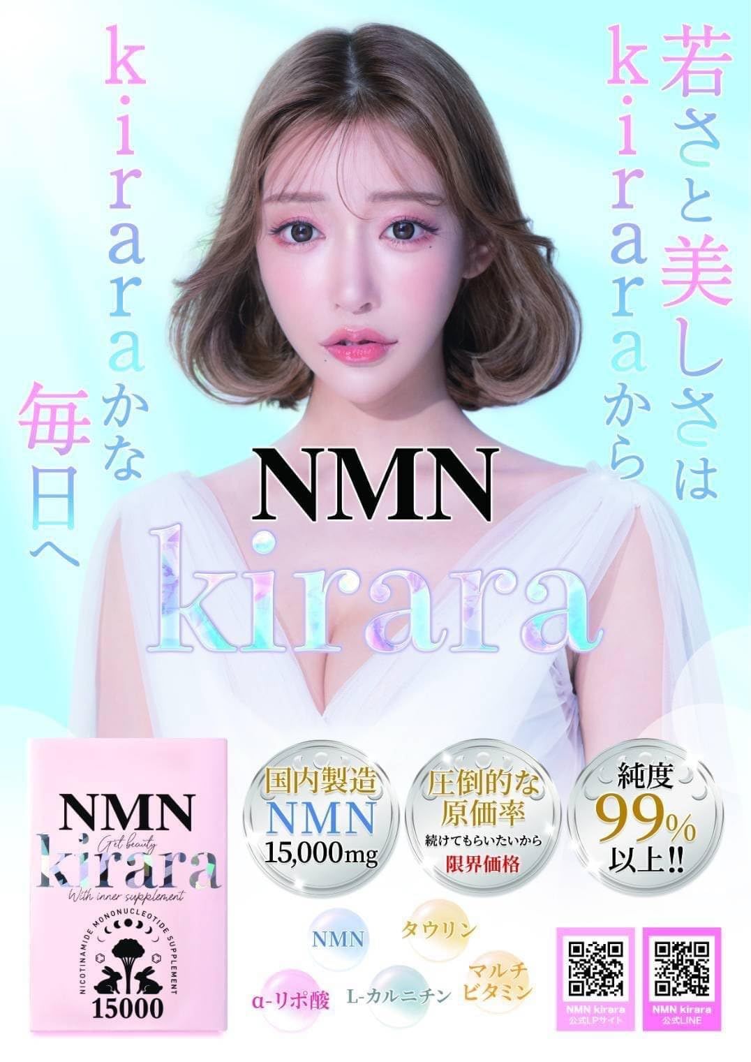 ビタミンC