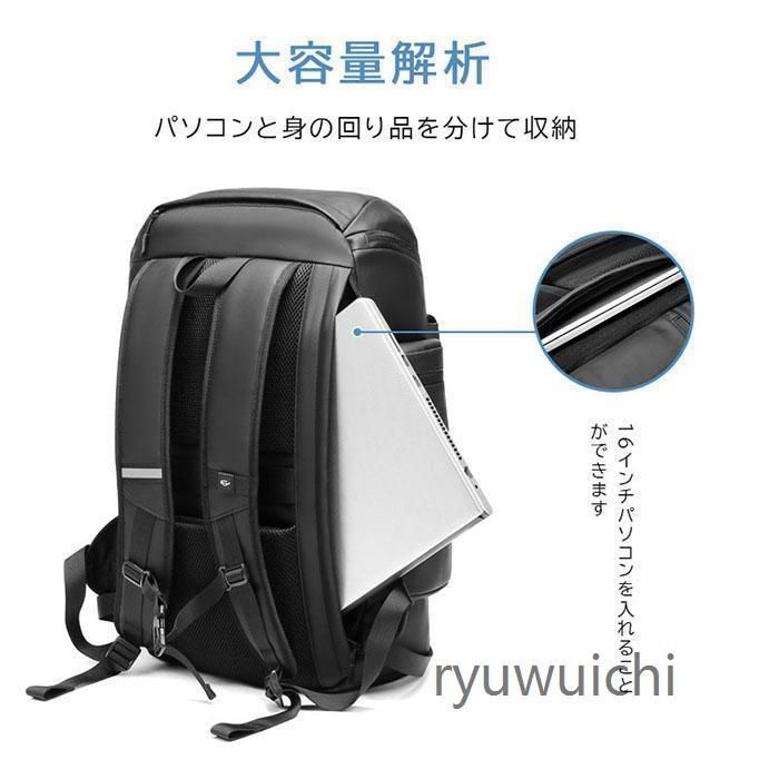 リュック パソコン