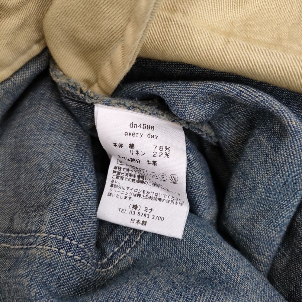 mina perhonen everyday タックテーパードデニム 34 dn4596 定価