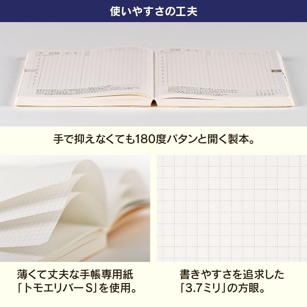 在庫処分】2024 手帳本体 ほぼ日手帳 カズン(A5)サイズ avec[A5/1日1