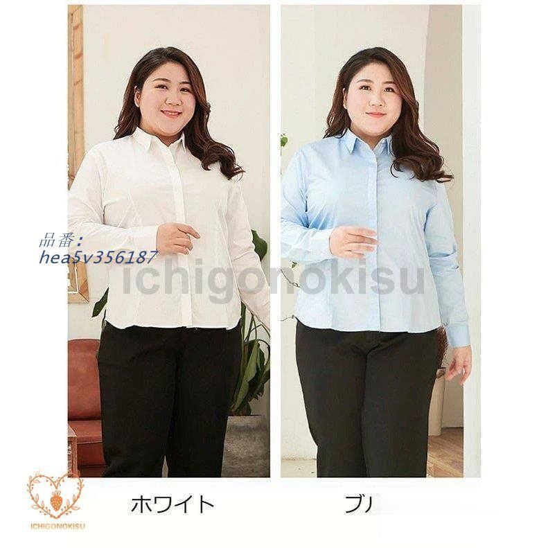 Yシャツ ワイシャツ ぽっちゃり レディース 立ち襟 通勤 フォーマル 就職活動 就活 シャツブラウス 事務服 トップス スーツ 面接 リクルート 開襟 長袖 仕事着 hea 5 v 356187