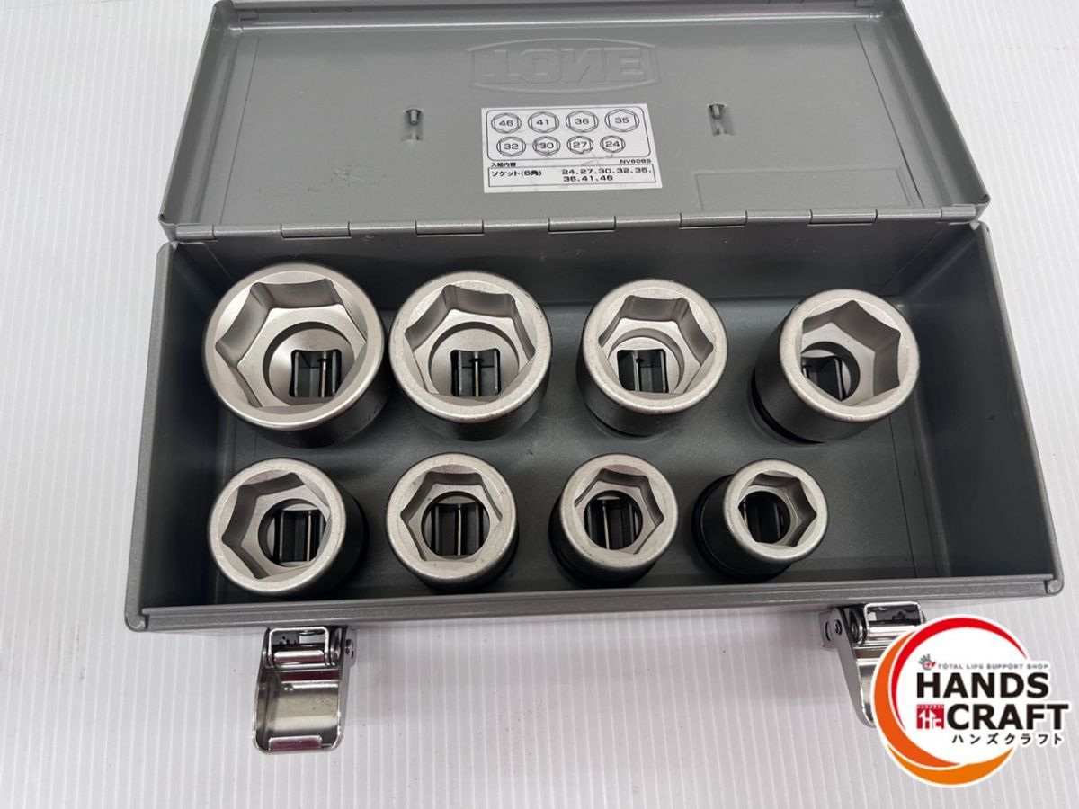 TONE トネ ソケットセット NV608S インパクト用ソケット 8点セット 品