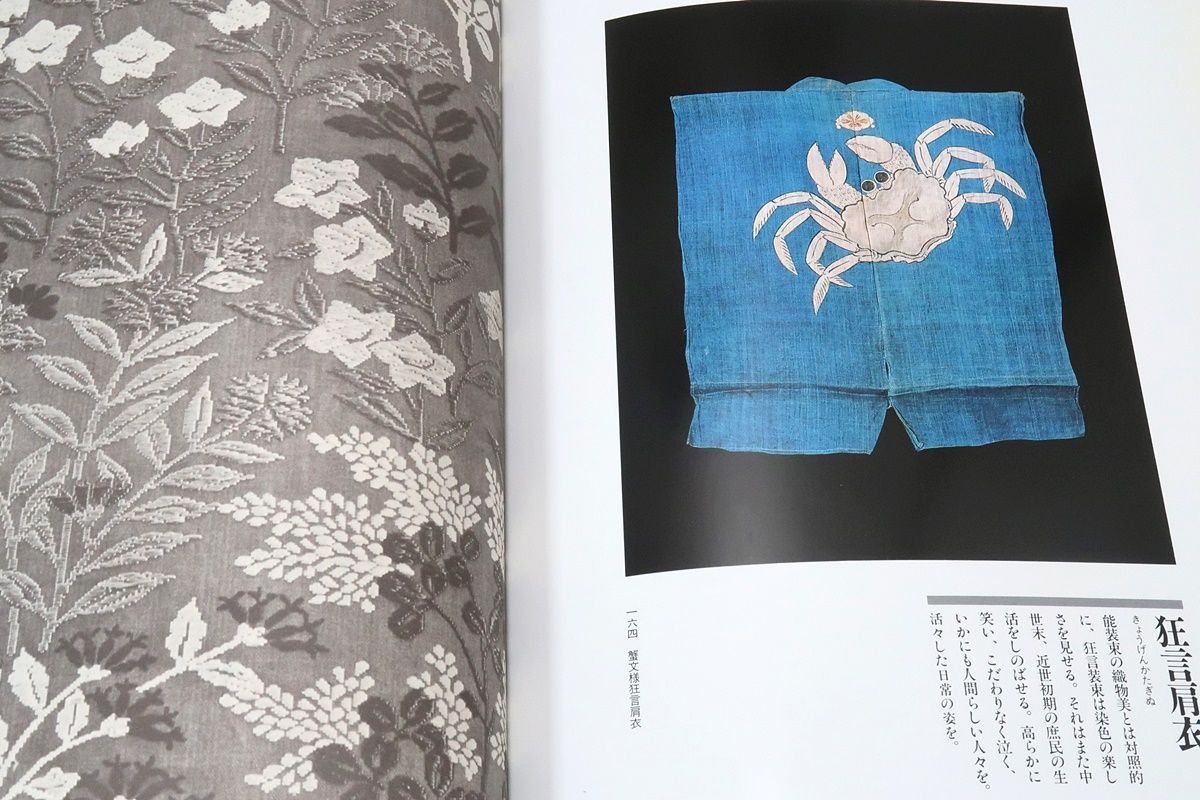 井伊家伝来　能装束百姿 平凡社 大幅値下げ】井伊家伝来 「能面百姿」「能装束百姿」平凡社 2冊