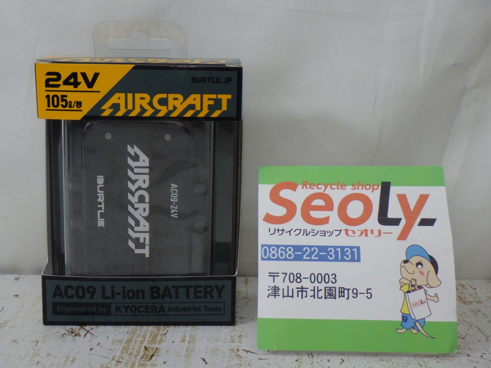 送料600円 BURTLE バッテリー マットブラック AC09 78 F バートル エアークラフト モデル 24Vリチウムイオンバッテリー