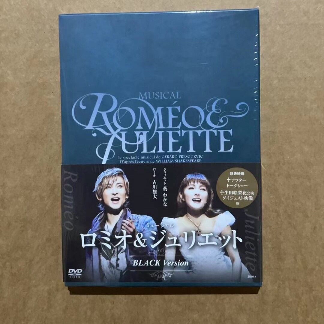DVD ロミオ＆ジュリエットBLACK ver.2019年 ブランド