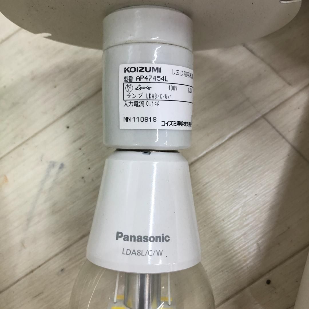 LEDペンダントライト AP47454L