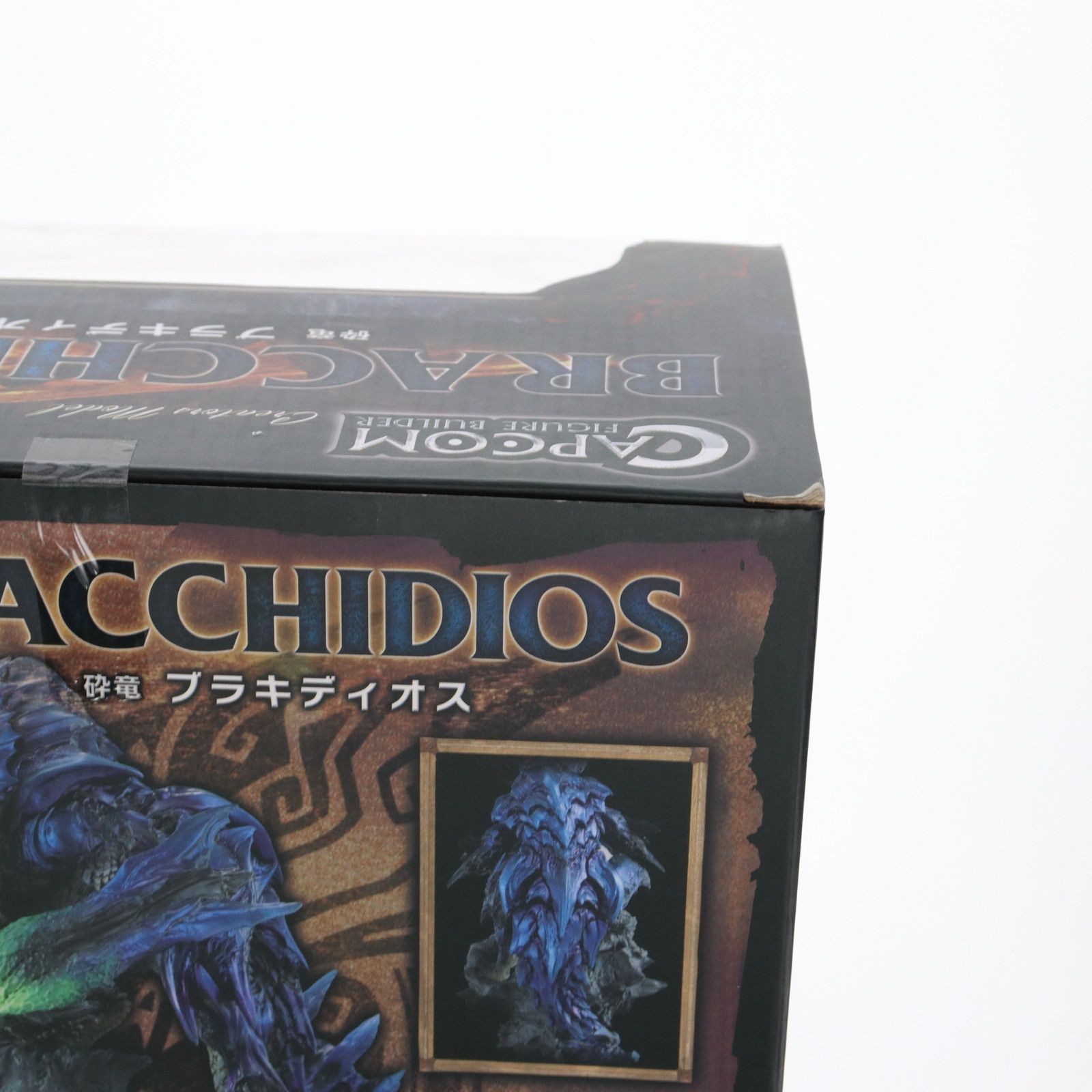 カプコンフィギュアビルダー クリエイターズモデル 砕竜 ブラキディオス モンスターハンター3 トライ G 完成品 フィギュア カプコン UP786_INFO