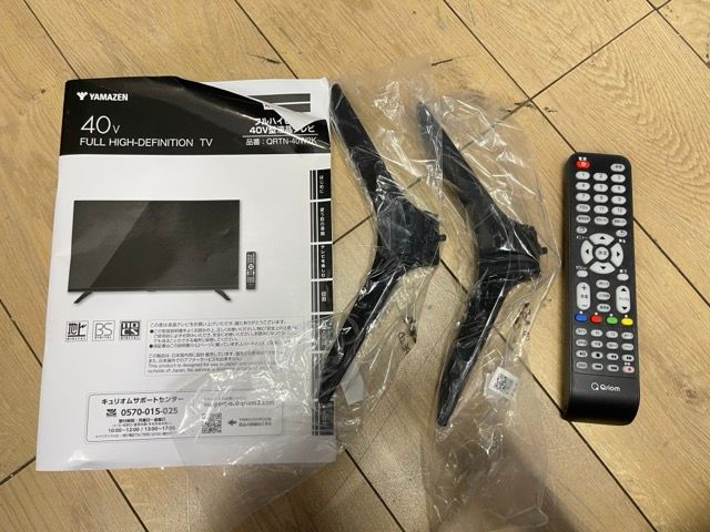 山善 キュリオム 40インチ 液晶テレビ 【中古】動作保証 QRTN-40W2K 2024年製 ブラック 082091/21267