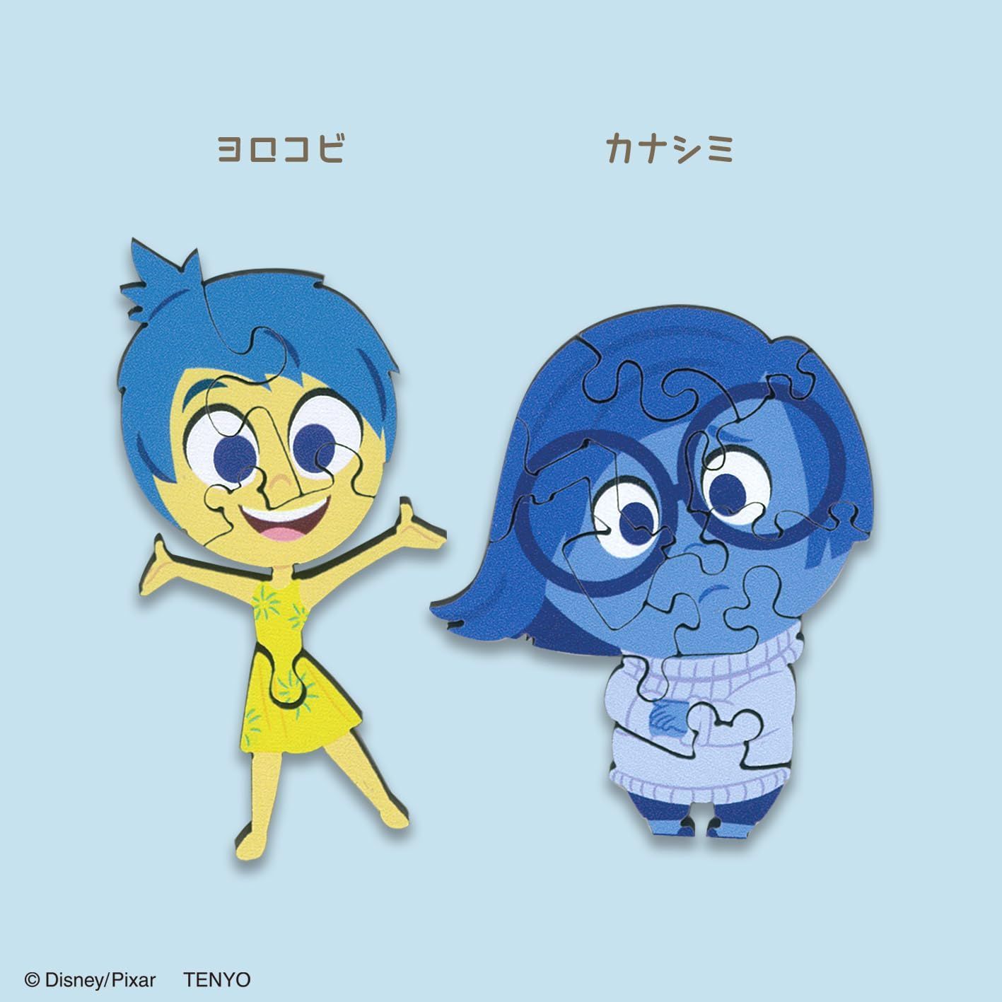 DKP-S03 あつめる