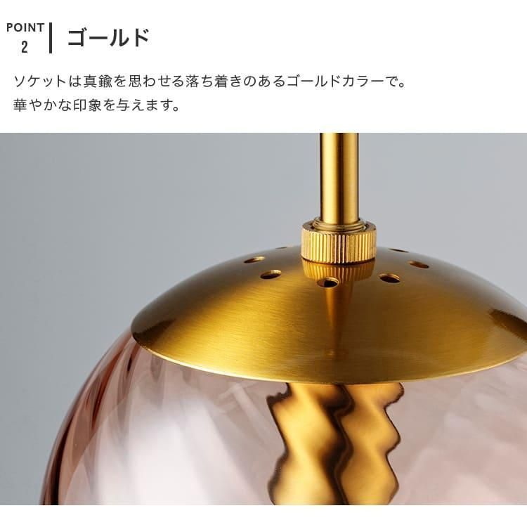 ペンダントライト