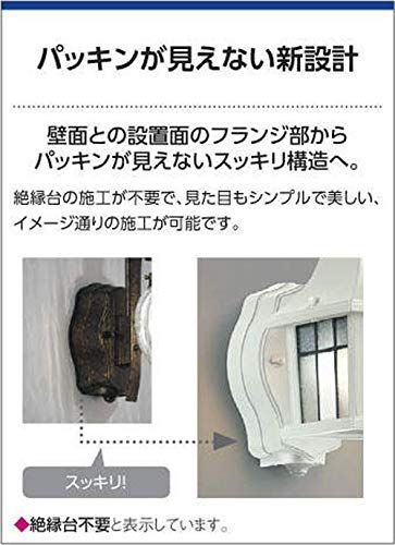 ダークグレーメタリック コイズミ照明