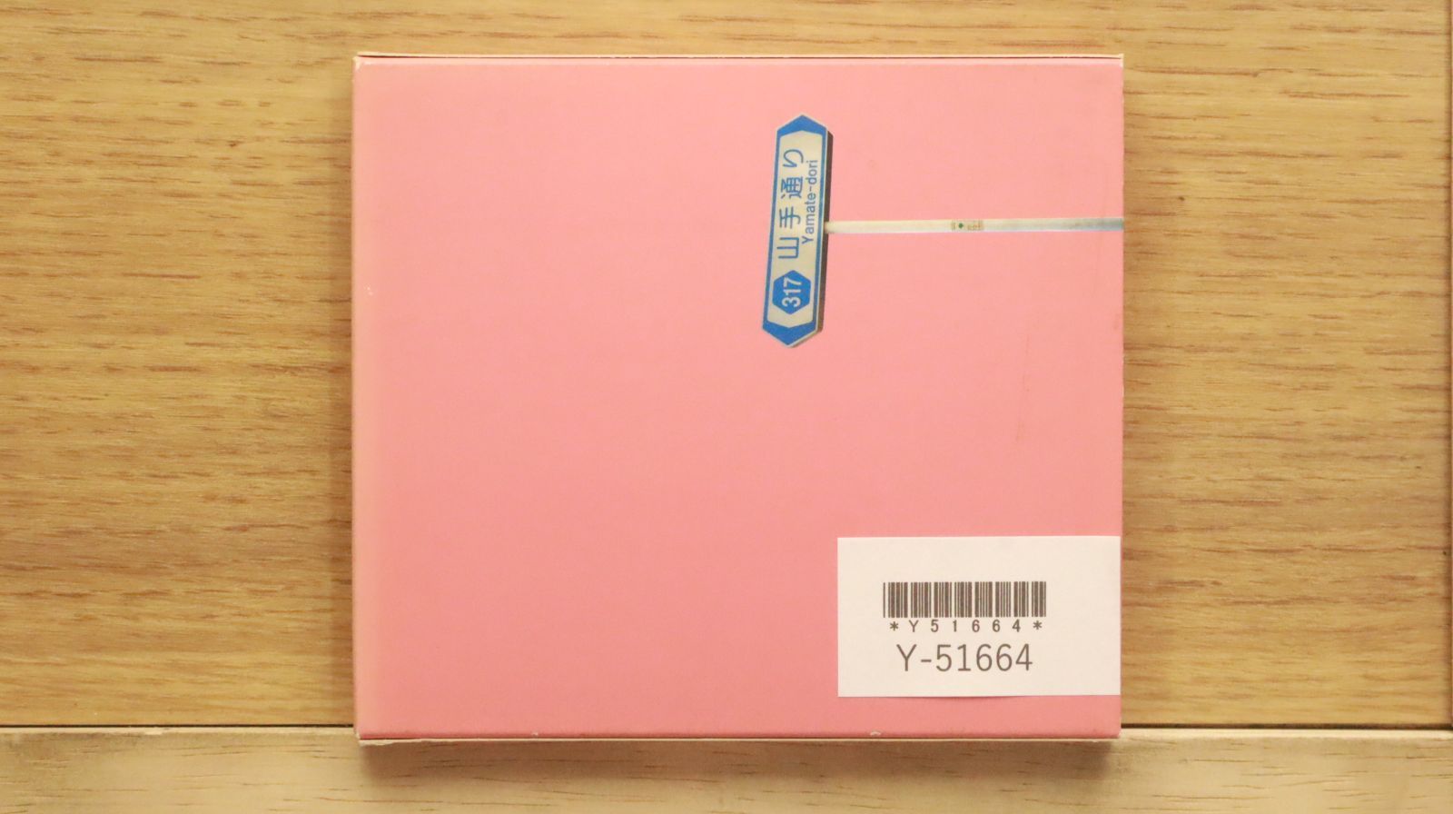 国内盤CD☆椎名林檎/Ringo Sheena□ 勝訴ストリップ 【TOCT24321