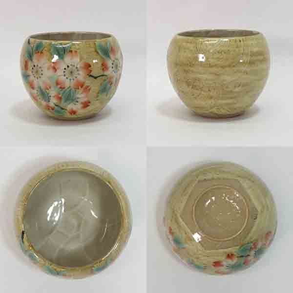 京焼 陶 造 とうあん 和食器 焼き変り 玉湯呑揃 組 茶道具 アンティーク ギフト