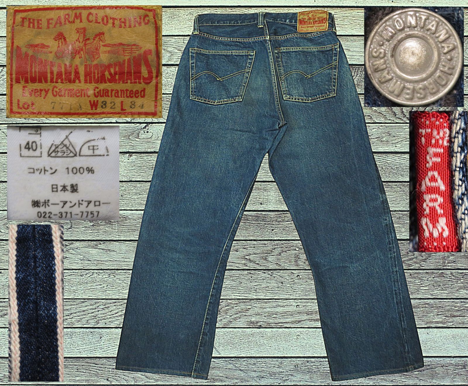 ✅️ MONTANA HOUSEMANS モンタナホースマンズ ボーアンドアロー 771A デニムパンツ ジーンズ ジーパン