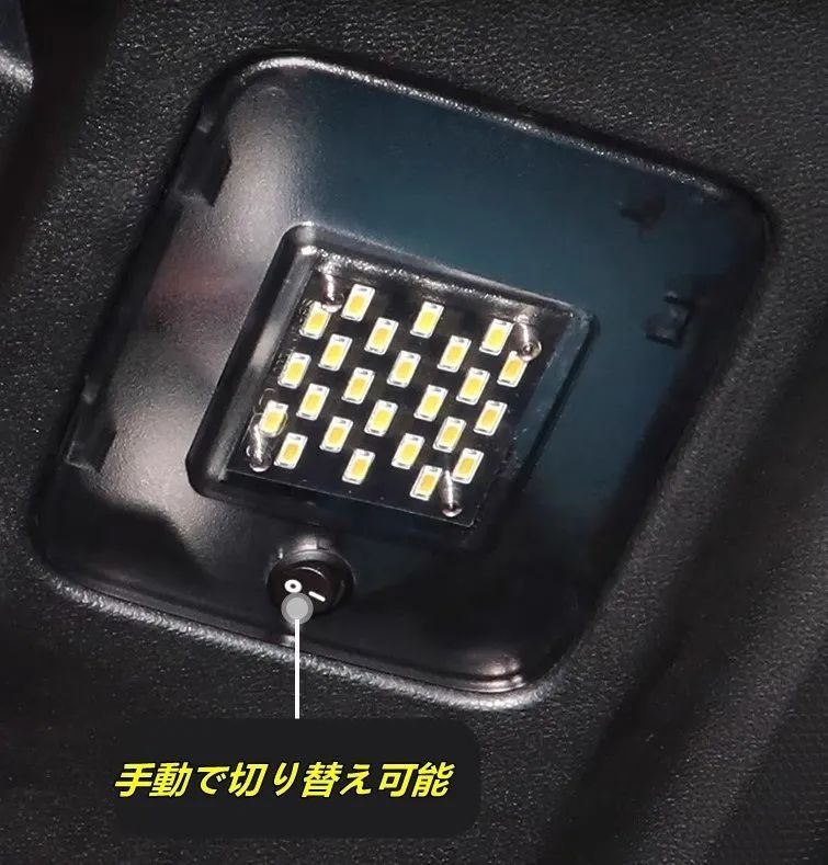 スバル クロストレック GU系 用 増設LEDラゲッジランプ タッチセンサー付き 高輝度 リアライト 内装カスタムパーツ