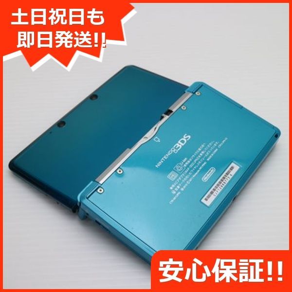 任天堂