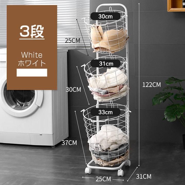 ランドリーバスケット 洗濯かご