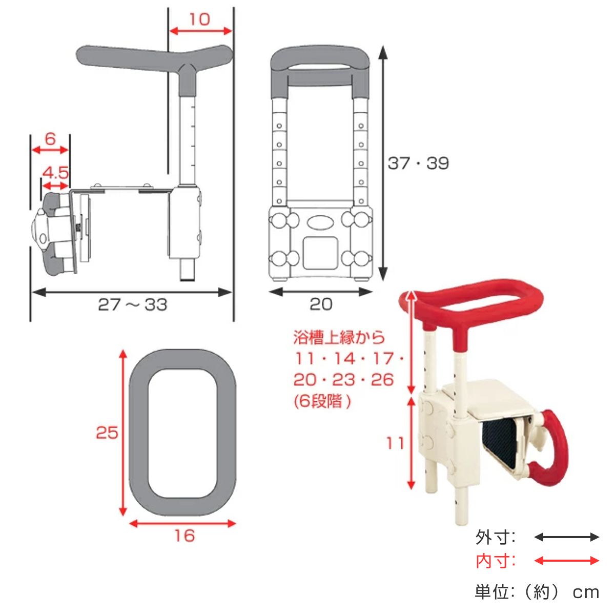 介護用品