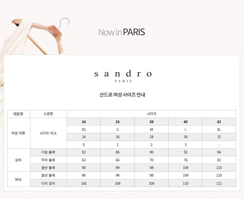 シルク ワンピース