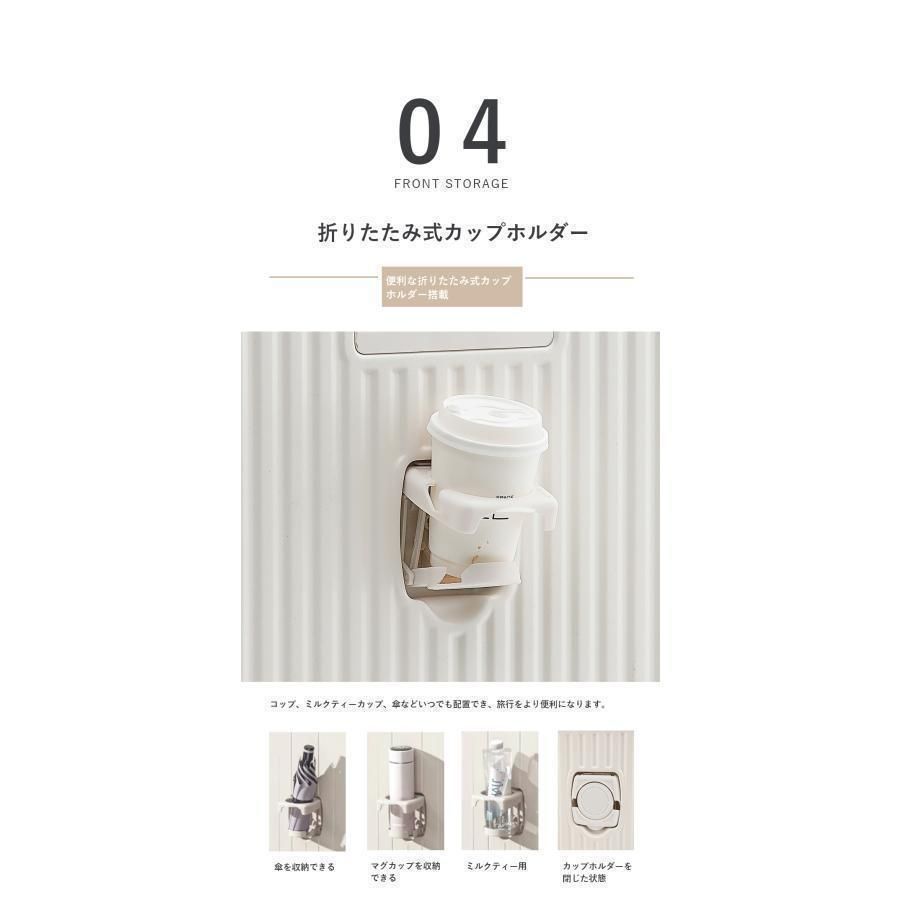 スーツケースSサイズ機内持ち込みカップホルダー充電USBポートフック搭載キャリーケースキャリーバッグビジネス旅行出張前開きフロントオープン