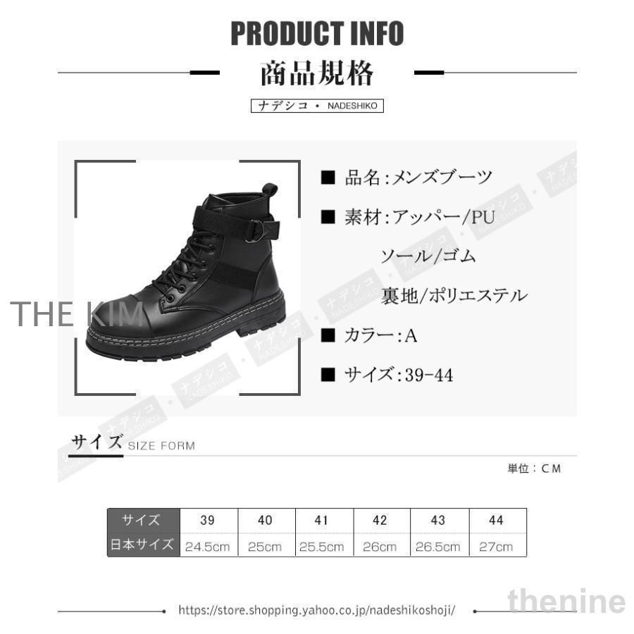 エンジニアブーツ
