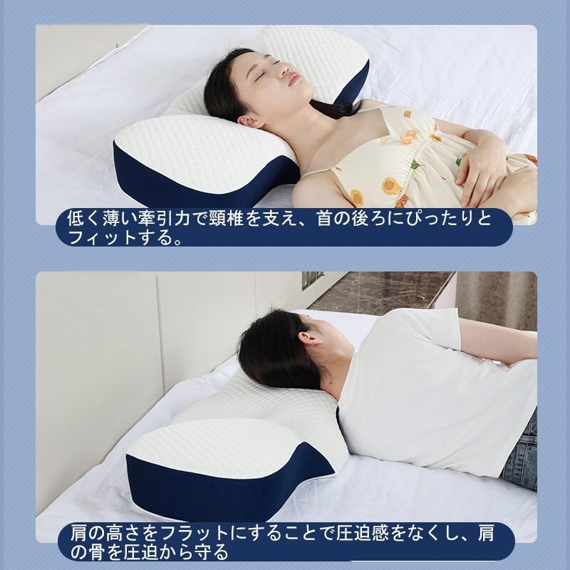安眠へ☆まくら 低反発 高さ調整可能 枕 ピロー 肩こり ストレート