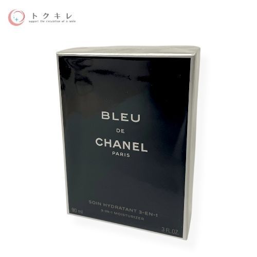 【トクキレ】シャネル ブルー ドゥ シャネル 3-IN-1 モイスチャライザー 90ml 乳液 定価10120円(税込) 未開封 CHANEL メンズコスメ