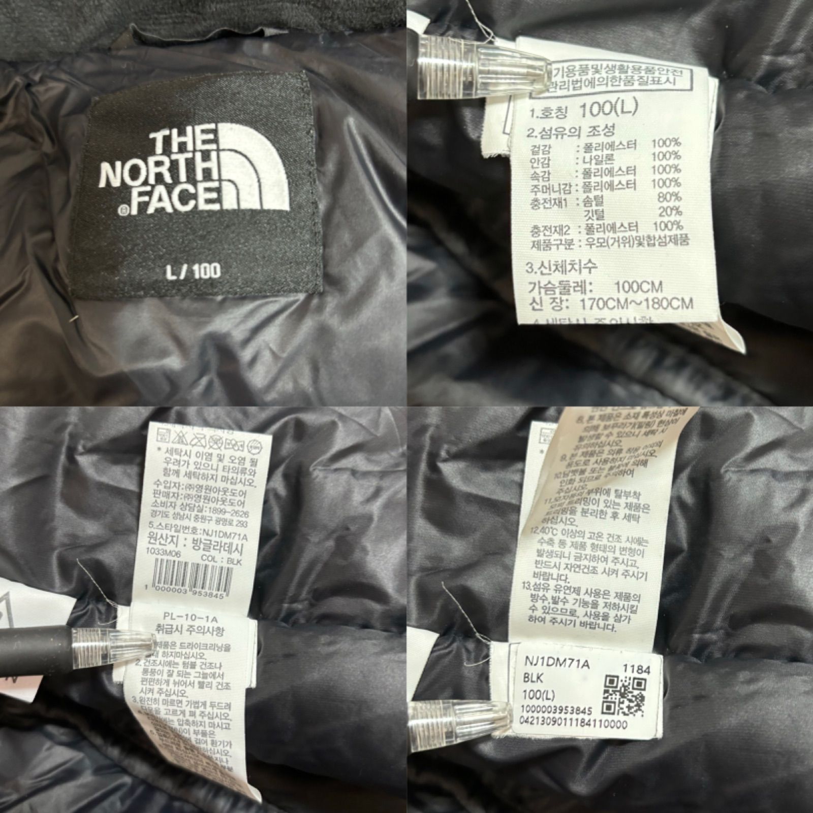☆RDSグースダウン☆ The North Face ザノースフェイス GO FREE DOWN 