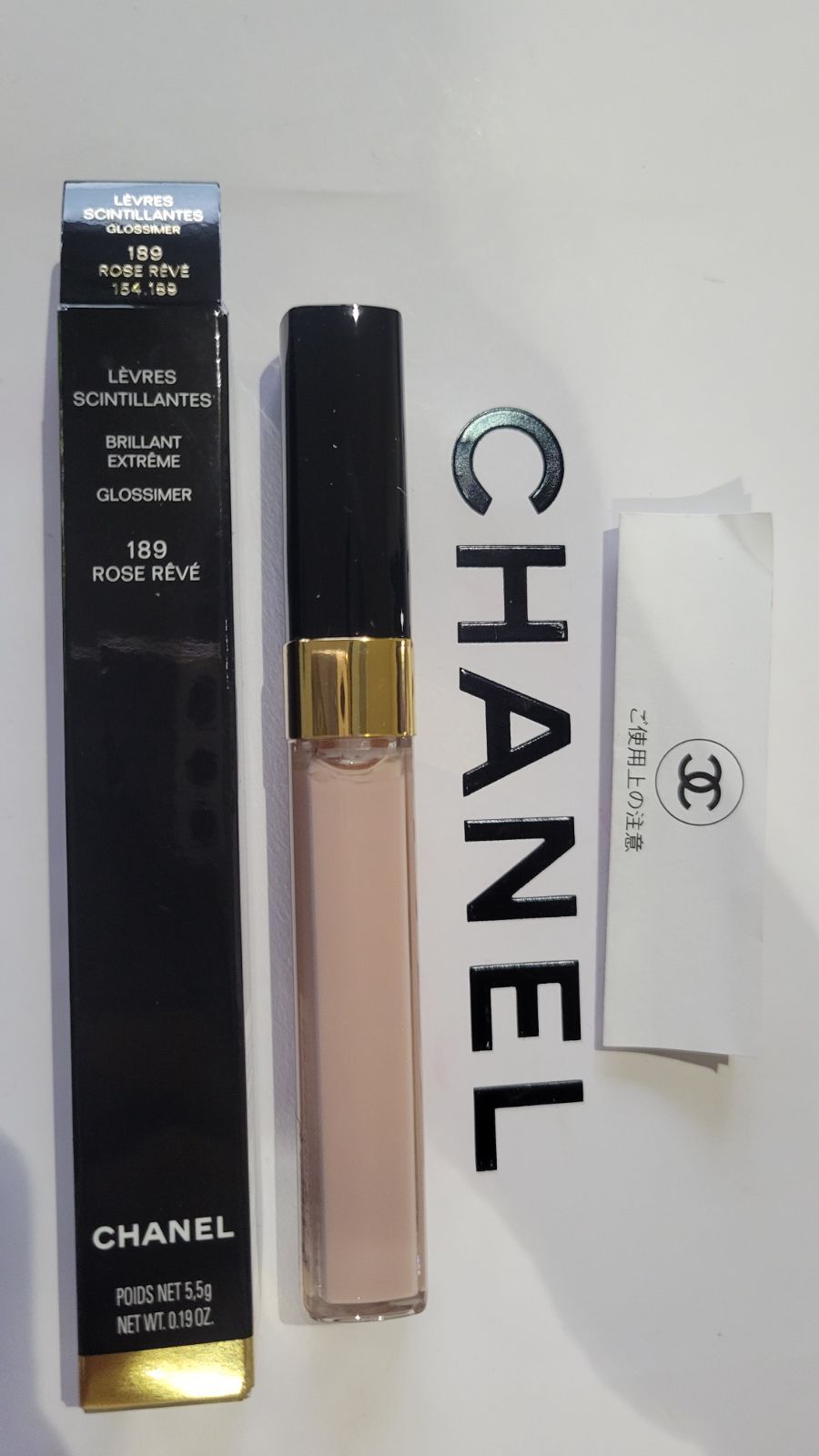 CHANEL レーヴル サンティヤント グロス2本セット - リップグロス