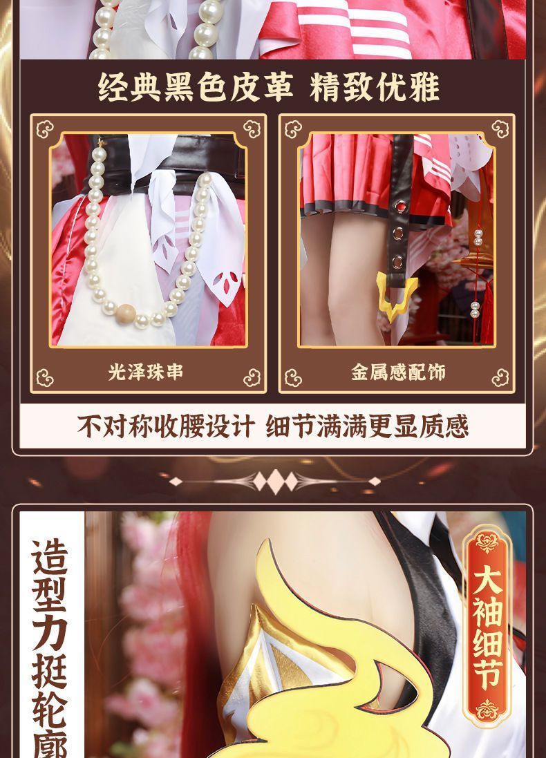 撮影会 舞台衣装
