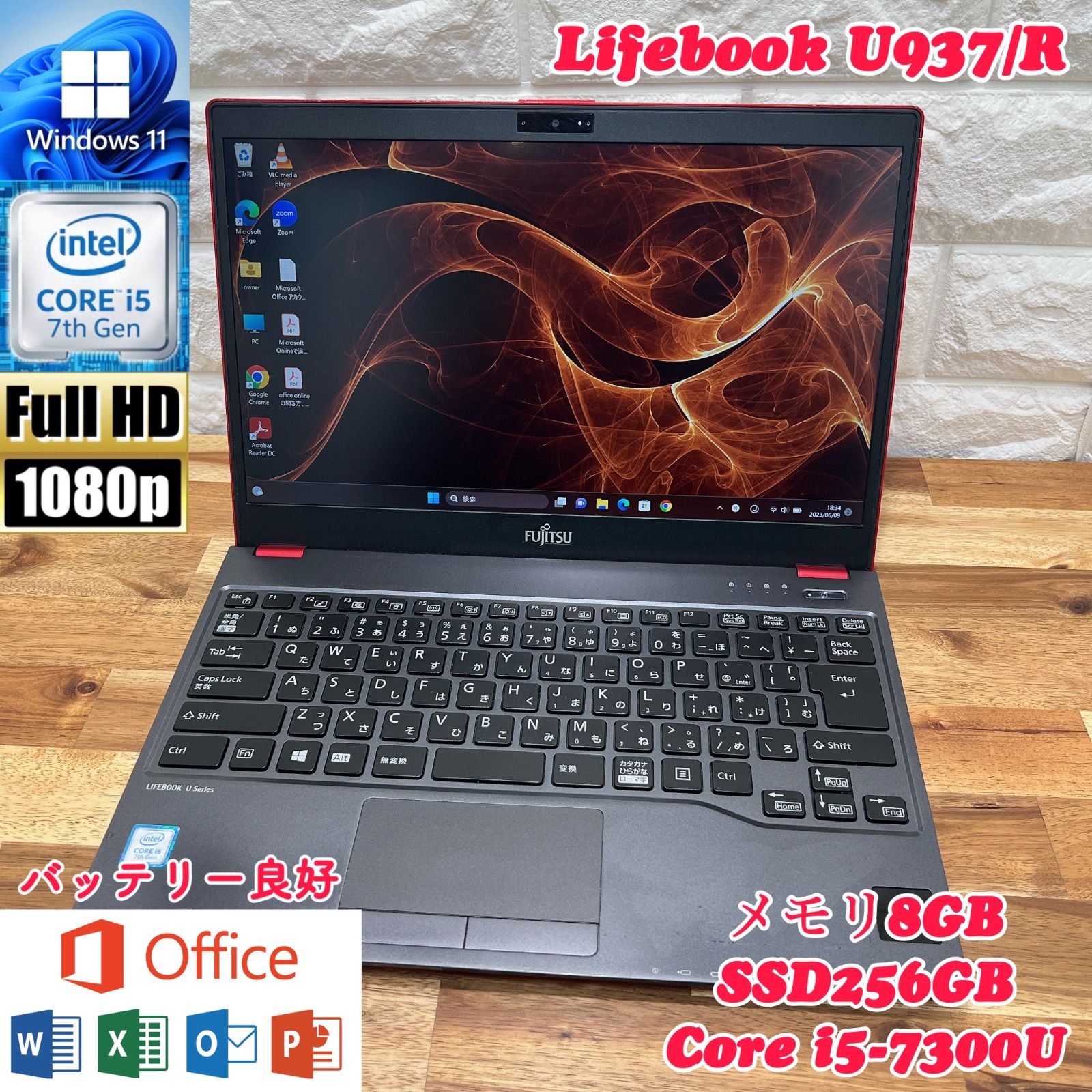 赤 LIFEBOOK U937/R☘Core i5第7世代☘爆速SSD256GB-