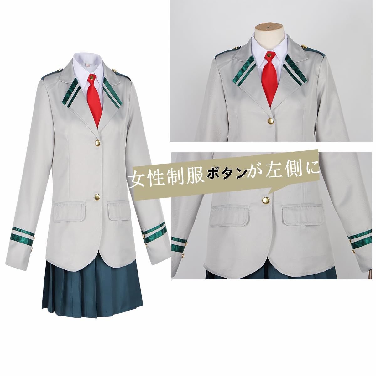 迅速発送】ZOMOZO ヒロアカ コスプレ 制服 ぼくのヒーロー/アカデミア