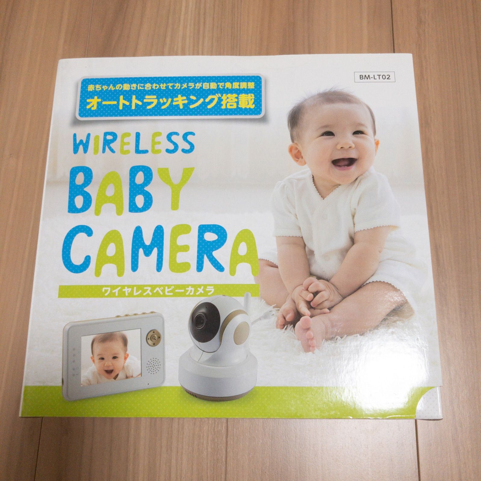 メルカリshops トリビュート ベビーモニター ワイヤレスベビーカメラ Bm Lt02