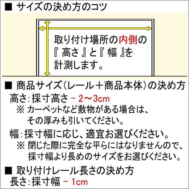 オーダー品