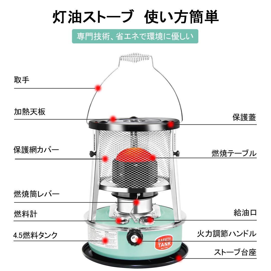 石油ストーブ キャンプ 小型 4.5L 収納バッグ付き 付属品付き（ブルー