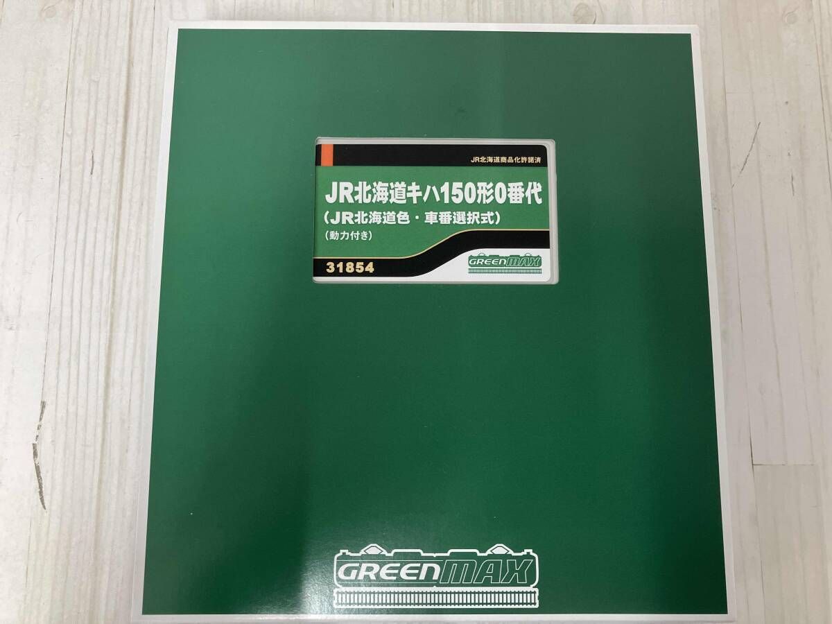 ♥ Ｎゲージ GREENMAX 31854 JR北海道キハ150形0番代 JR北海道色 車番選択式 動力付き グリーンマックス